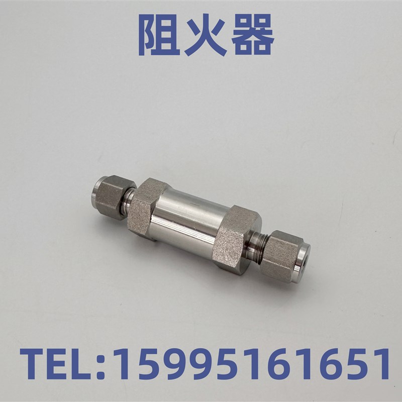 内螺纹阻火器氢气乙炔不锈钢直通过滤阻火器天然气管道放散阻火器