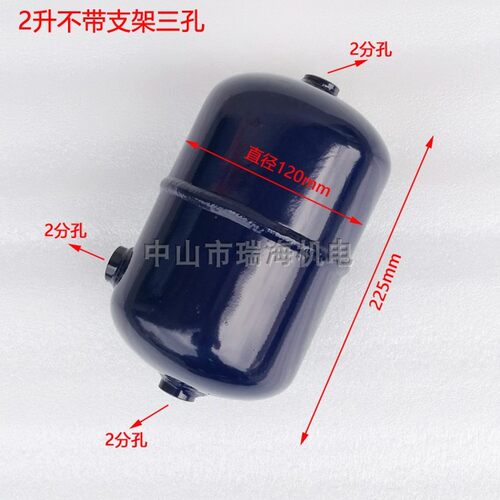 小型储气罐2L 10L 20L 30L升非标储气筒
