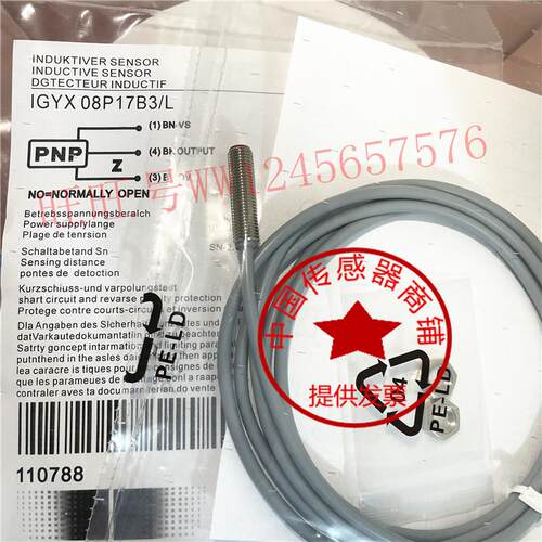 现货全新保盟接近传感器IGYX 08P17B3 12N17B3 18P17B3 30N17B3/L