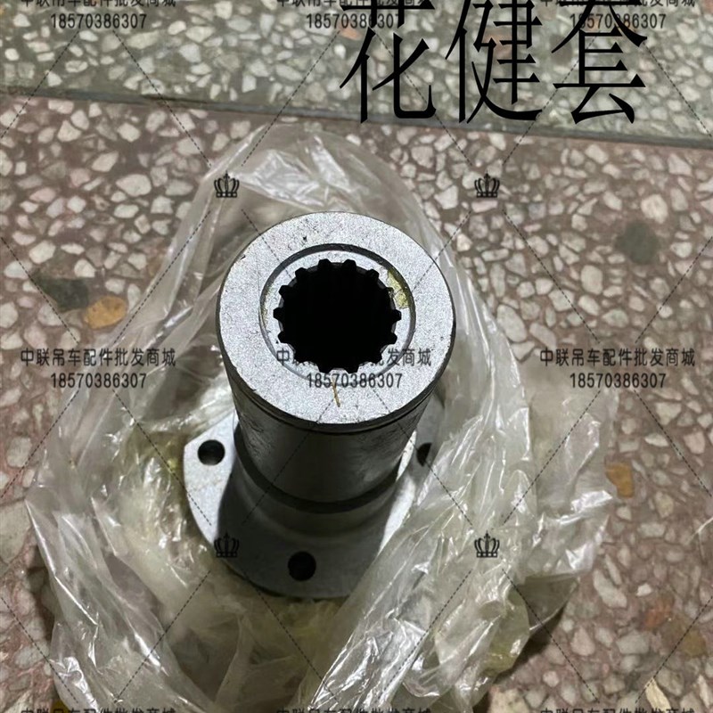 中联三联泵接盘 法兰盘 四联泵 内6齿键 14齿 花键套 浦沅吊车