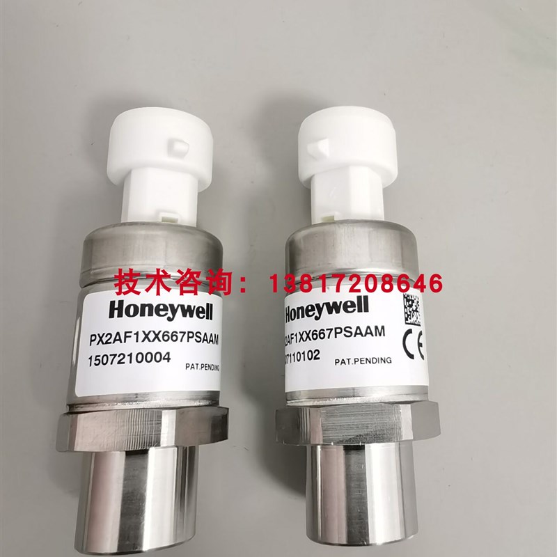 美的多联机空调传感器PX2AF1XX667PSAAM中央空调压力传感器配件