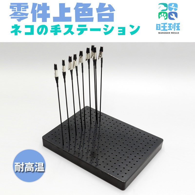 UA-90154 模型喷漆上色洒水/浇水壶