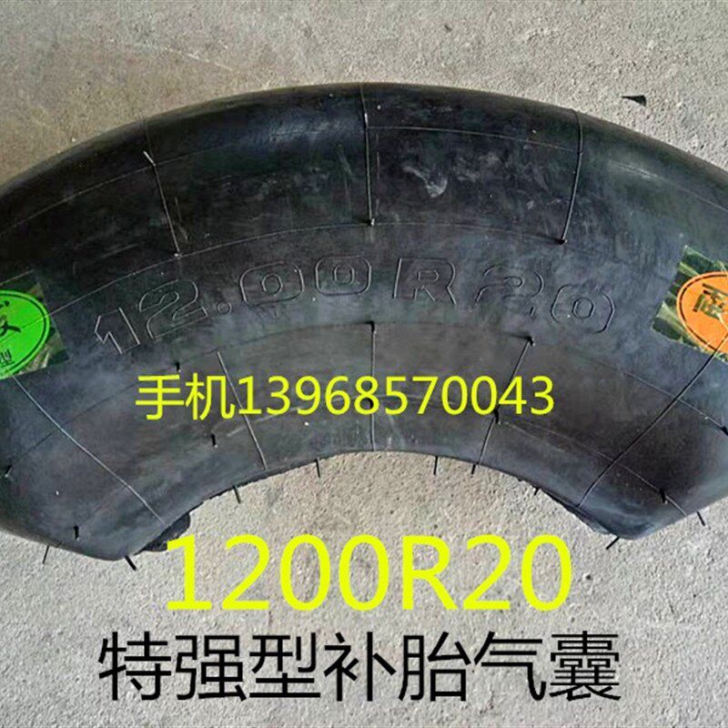 补胎气囊1200R20 烫补气囊12R22.5火补气囊1100R20轮胎修补火补机