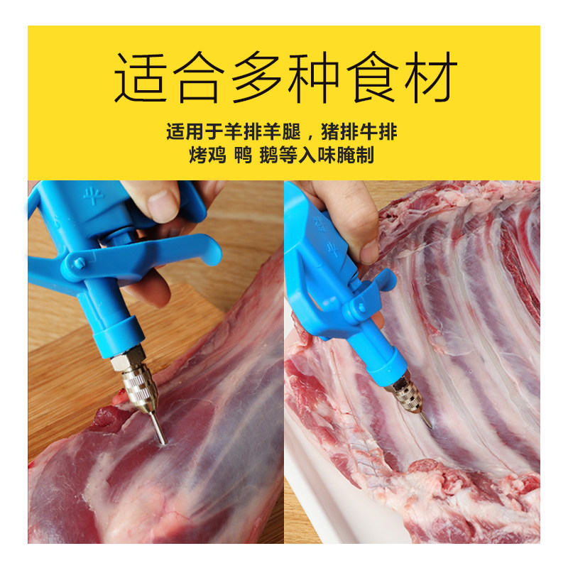 烤羊腿腌料全羊调料盐水肉类食品电动高压自动注射器注射机腌肉针