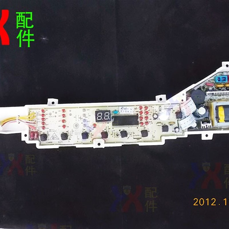 适用海尔洗衣机电脑板XQB60-S1269AM S1269S 1268S 12688 004ZA