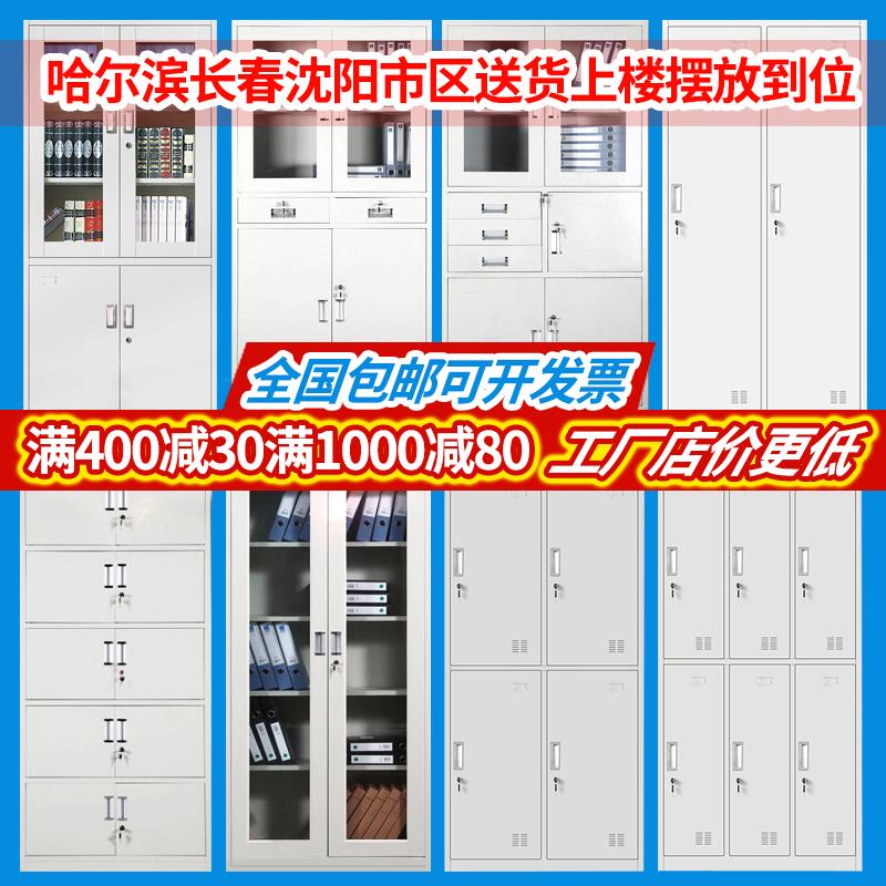 哈尔滨加厚铁卷柜办公文件柜五节档案柜员工更衣柜带锁套色铁皮柜