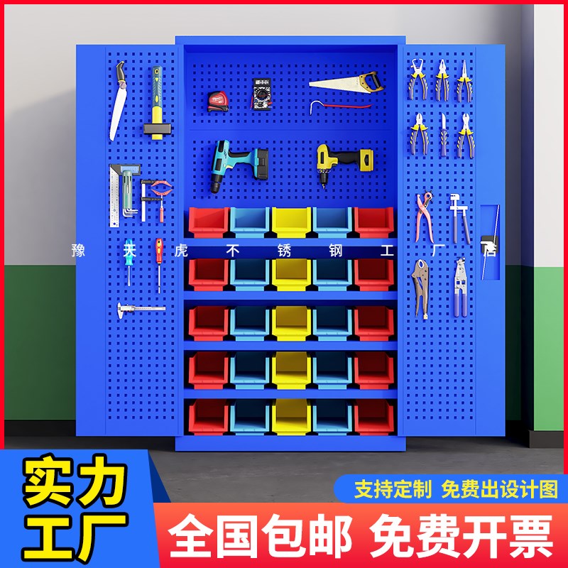 重型工具柜加厚车间用抽屉式储物箱收纳双开门刀具柜五金铁皮柜子