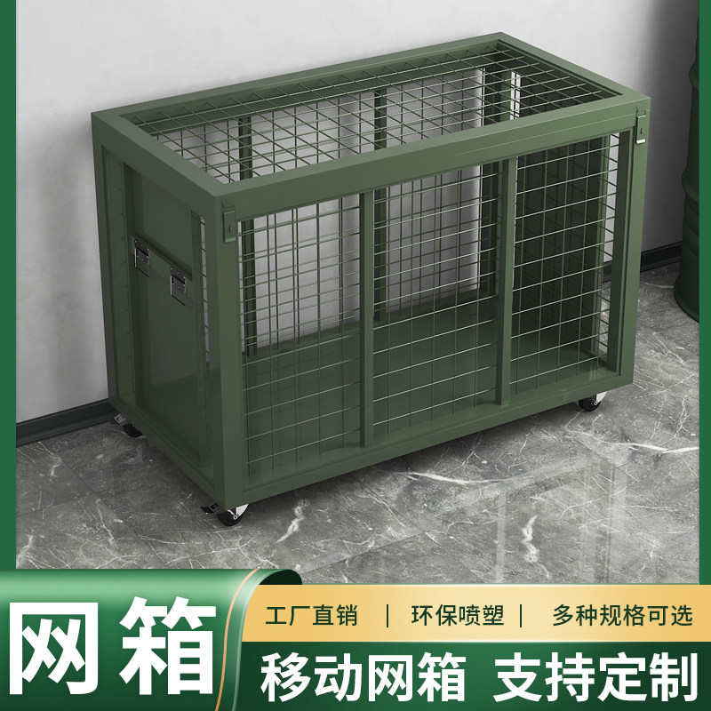 军绿色移动箱网仓储网笼战备物资箱带轮货箱野营装备箱周转箱托盘