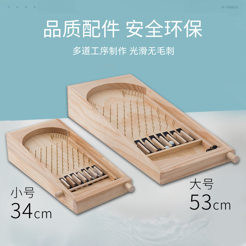 玻璃珠木质弹珠机桌面抽奖游戏弹球小游戏机台球类游戏台促销台