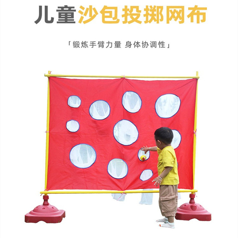 沙包投掷投准盘器材智能儿童投球玩具盘带投掷靶训练器材户外感统