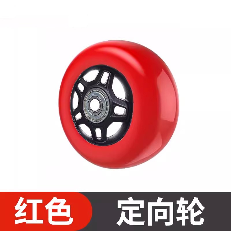 周转箱搬运车塑料筐叉车配件弹簧螺丝定向轮静音轮小叉车万向轮图片