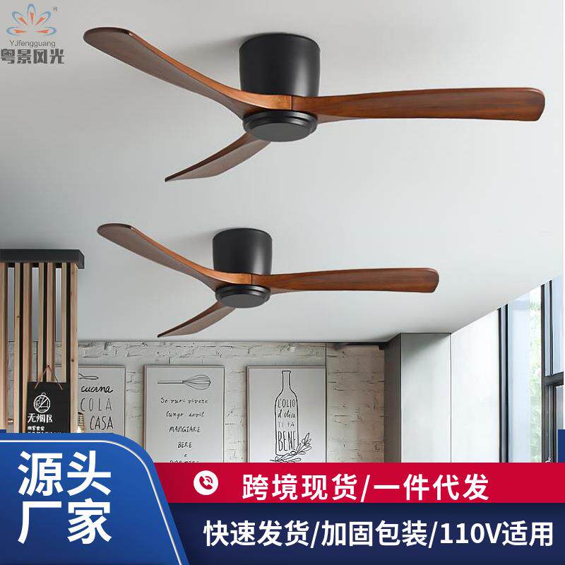 跨境现货北实木无灯吸顶厅风扇灯DC直流变频欧110V通用客餐厅吊扇