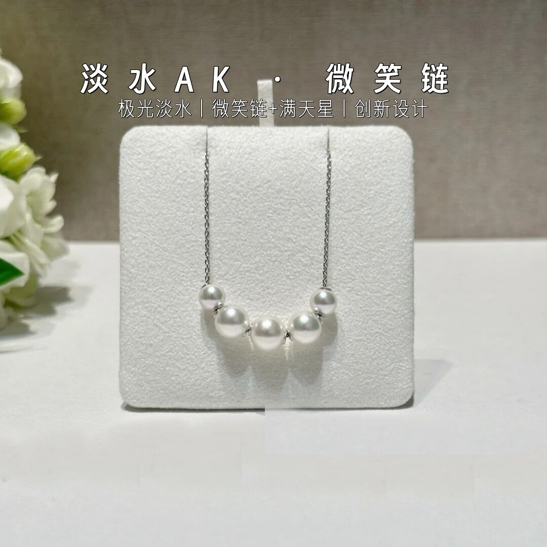 五珠微笑链天然淡水AK珍珠