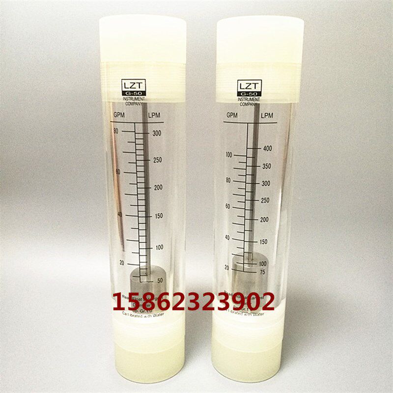 LZT-50G有机玻璃转子流量计DN50管道式浮子流量计水流速流量表