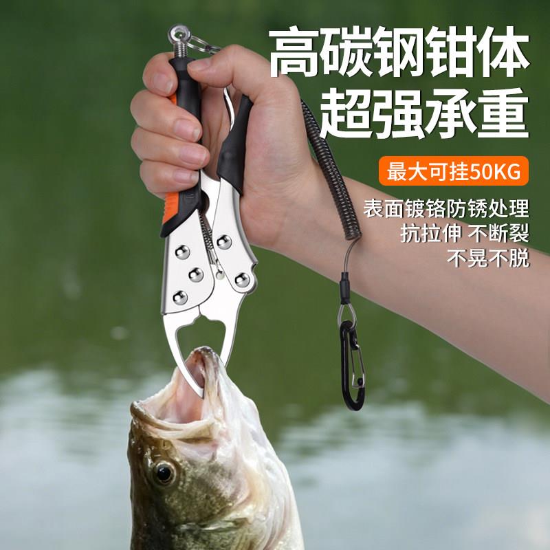 美科路亚钳控鱼器控大物多功能不锈钢鱼夹子夹鱼钳子绑钩取钩鱼钩