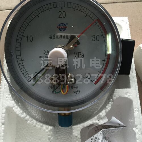 无锡 利友 电接点压力表 30va YXC150I 25mpa 40mpa 现货 价