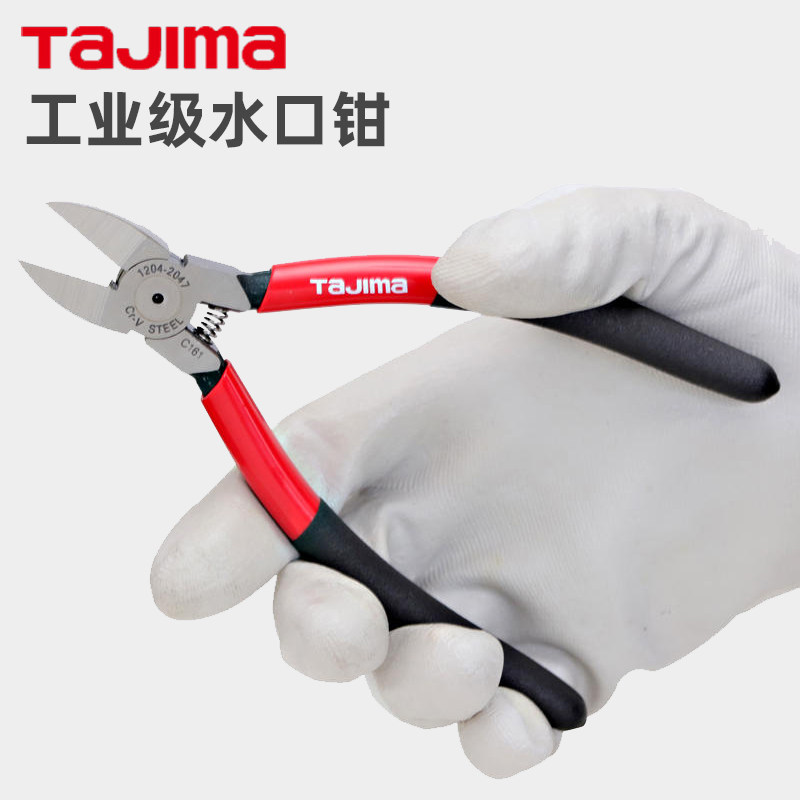 田岛tajima水口钳子斜口钳剪钳迷你电子钳工具钳模型高达剪刀