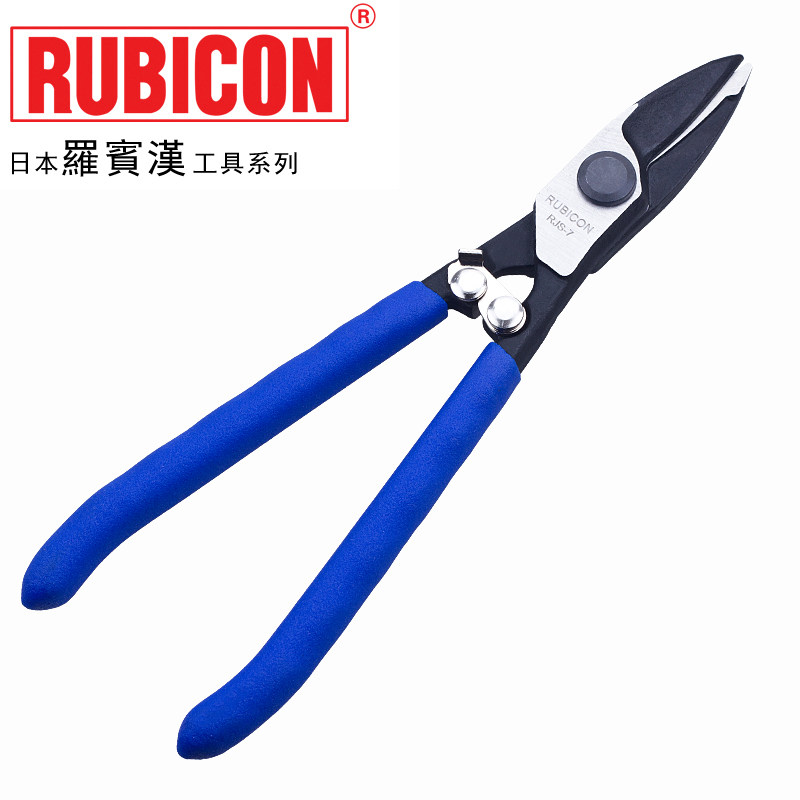 日本罗宾汉铁剪刀日式铁皮剪打金剪龙骨剪铁工业级剪子铁网剪工具