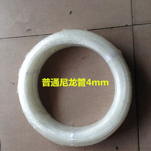 尼龙管 机床油管 润滑油管 PE 油管 白色 软管 4 6 8 mm 特价
