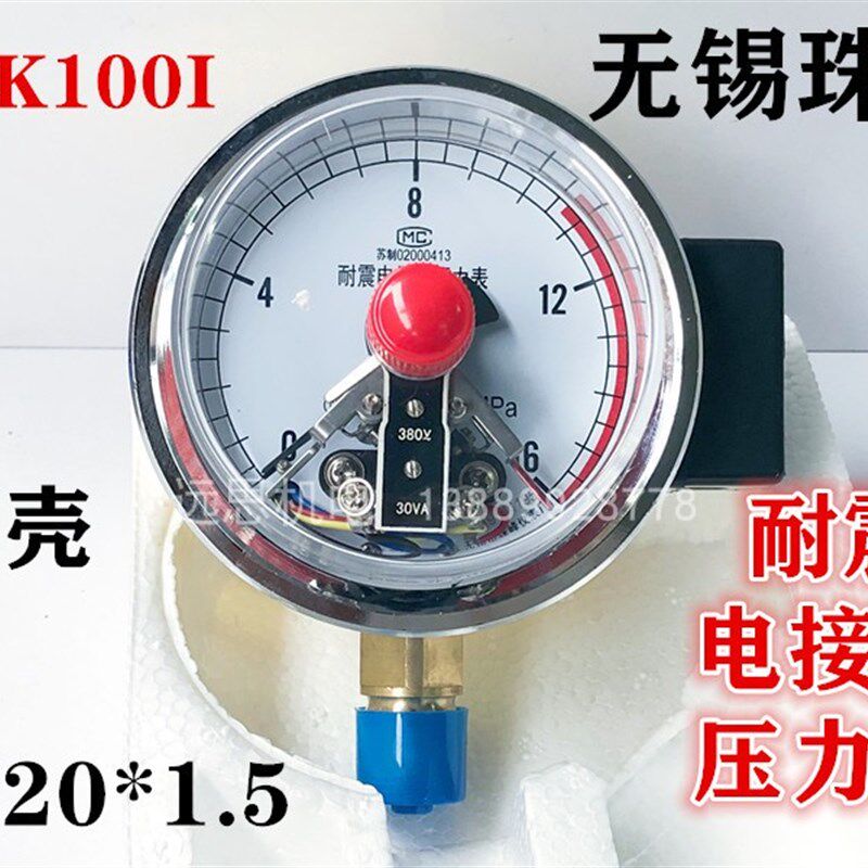 无锡珠峰 铜壳 YXK100I- 40 60MPA 25MPA 16mpa 径向 抗震不充油