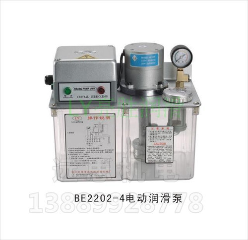 亮胜 电动油泵LY BE2202 -400T -410X 电动稀油润滑注油泵注油机