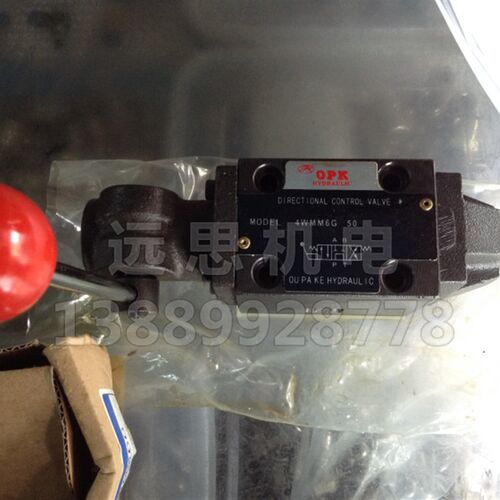 手动换向阀 4WMM6G-50 板式手动阀