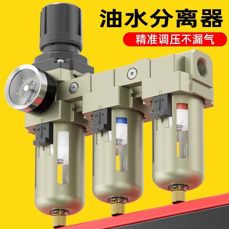 油水分离器带自动排水精密空压机气源处理器烤漆房气泵空气过滤器