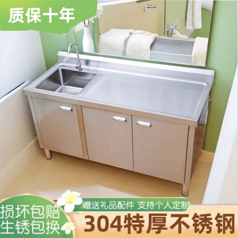 户外304不锈钢水槽柜水池一体柜露台洗手池水盆落地柜洗菜盆家用
