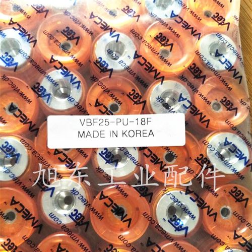 原装韩国VTEC威迈科VMECA真空吸盘VBF25PU-18F VBF30PU-18F