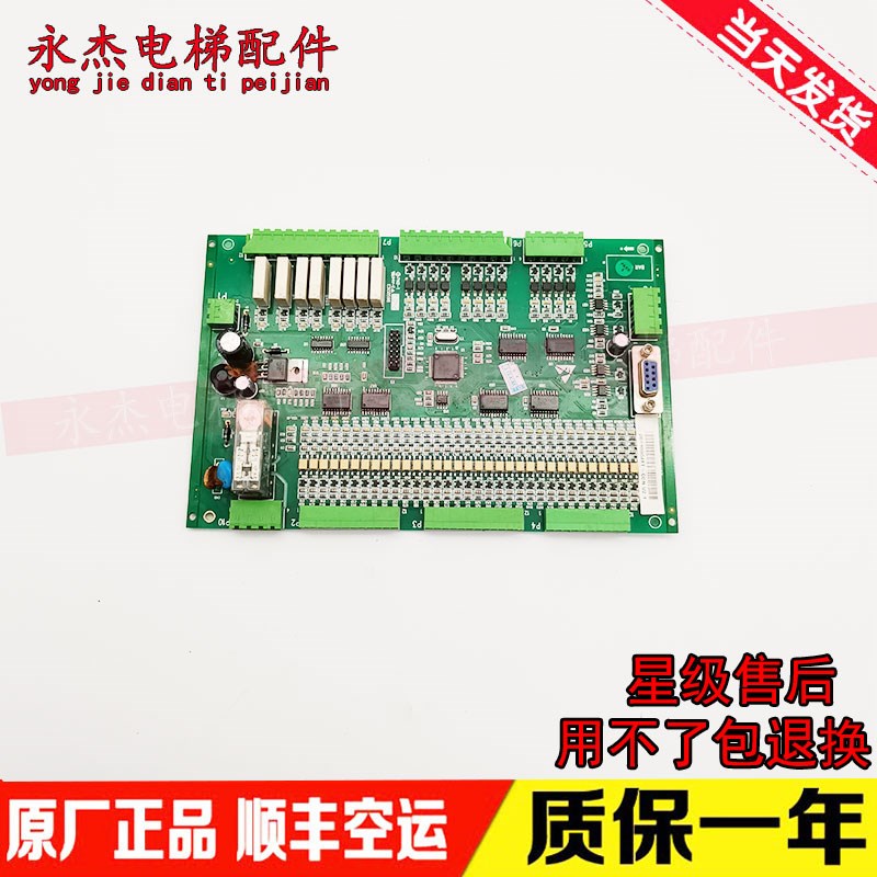西子奥的斯 杭州西奥扶梯主板 FT-CON V2.1 JWZ-1 E302598实物图