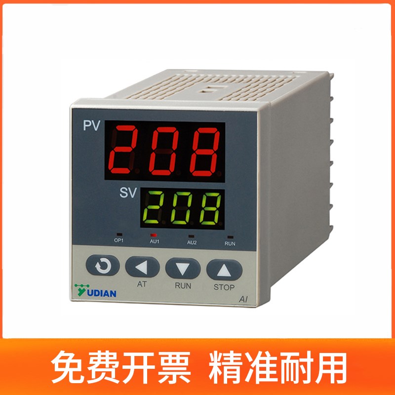 宇电温控表数显智能可调温度表220V温控仪器AI-208/518P/708/808