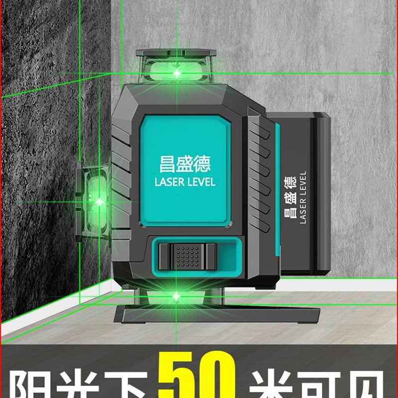 德国原装进口正品激光12线水平仪红外线绿光高精度16线强光细线贴