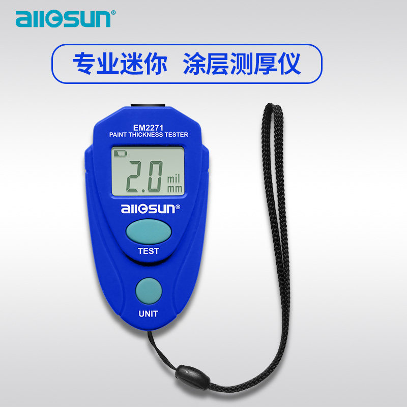 奥胜数显漆膜纸张涂层测厚仪测量厚度高精准度20mm铁基磁性镀锌