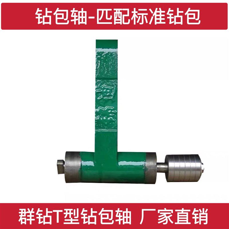 木工机械打孔机群钻机多轴器连接轴 钻包链接器 可调群钻头钻包轴
