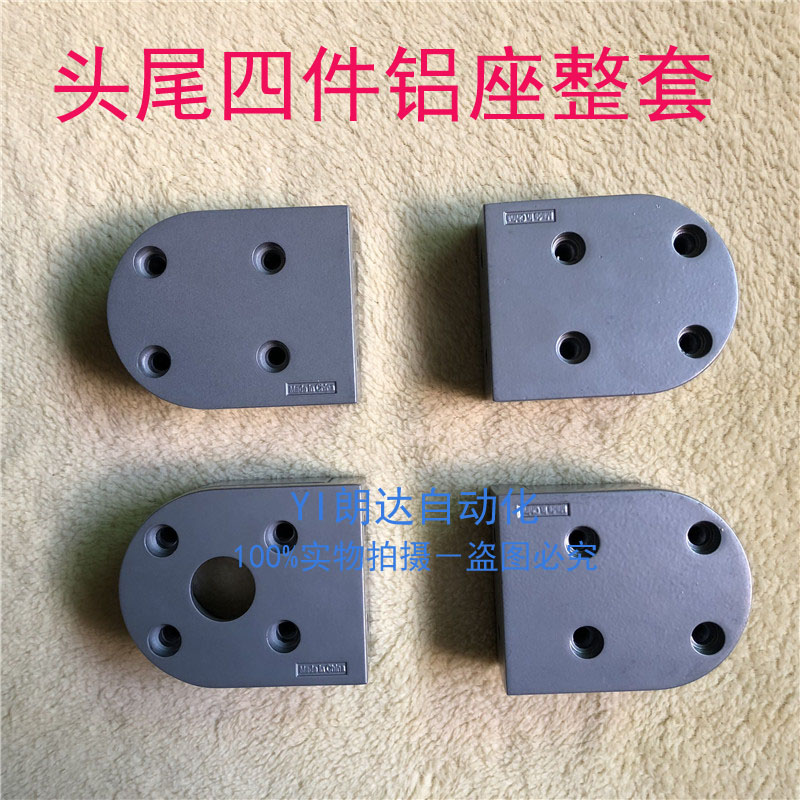 4080输送带机流水线传送配件钣金件头尾铸铝座涨紧滚筒轴承全套整