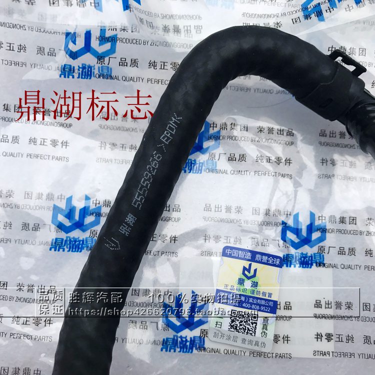 迈锐宝 新君威 英朗 科鲁兹1.6T涡轮冷却液回流软管 三通水管原厂