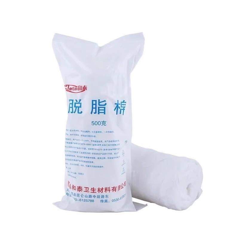 实验室脱脂棉大包消毒止血棉卷酒精消毒棉500g