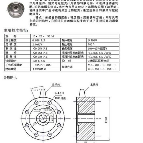 现货供应GH-4F传感器多种规格量程可选