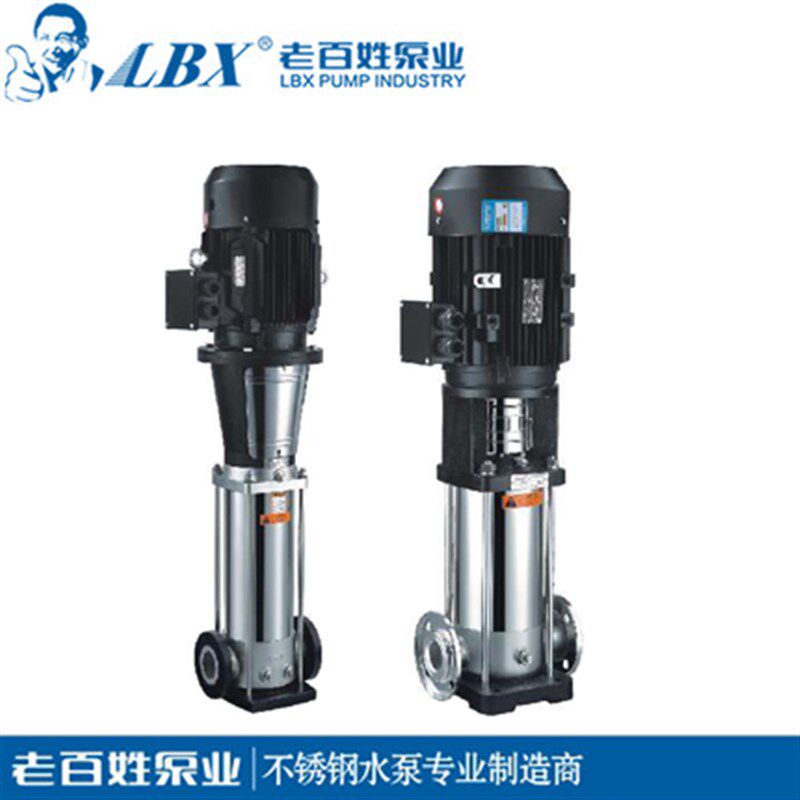 老百姓水泵BL2/4立方轻型不锈钢立式多级增压离心泵大流量高扬程
