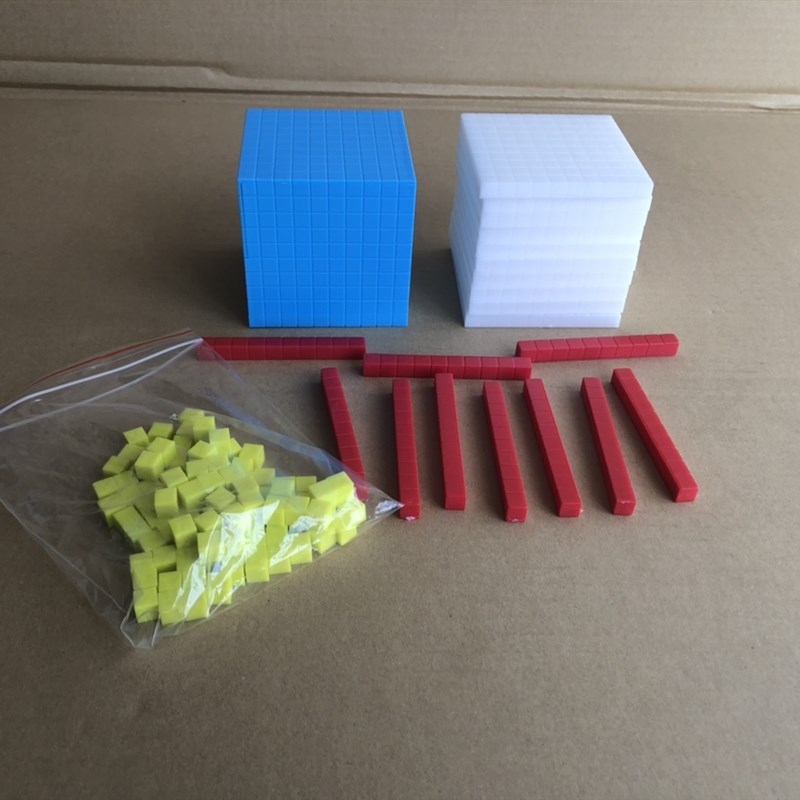 十进制立方体模型 大数进位教具试验立方块 个十百千计数多层积木