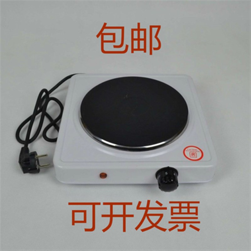 包邮 封闭式电炉电加热器 教学仪器器材 物理生物化学实验器材