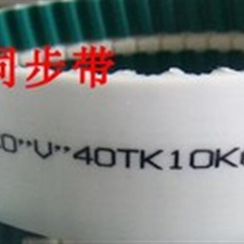 德国BFX同步带 ATK10/K13 K5 K8PU钢丝芯聚胺酯传动带 输送带
