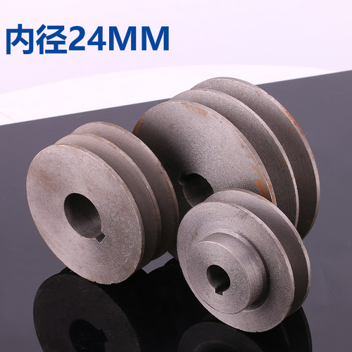 【内径24】A/B型铸铁三角皮带轮60-120mm单双水槽V型传动盘变速轮