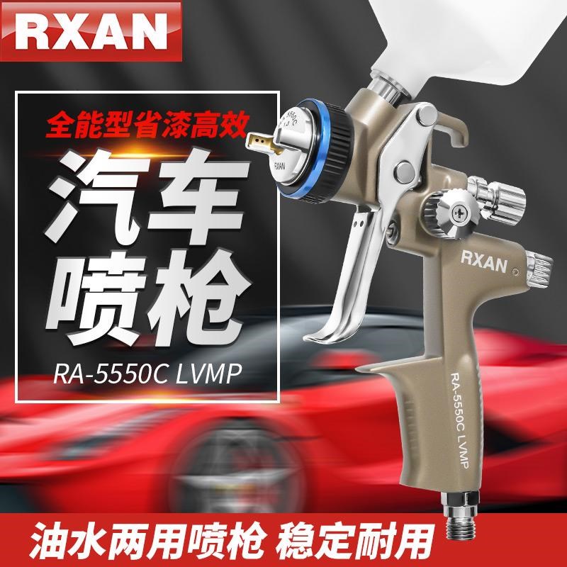 汽车喷漆枪1000B4000B上壶钣金油漆枪气动高雾化面漆喷枪工具喷枪