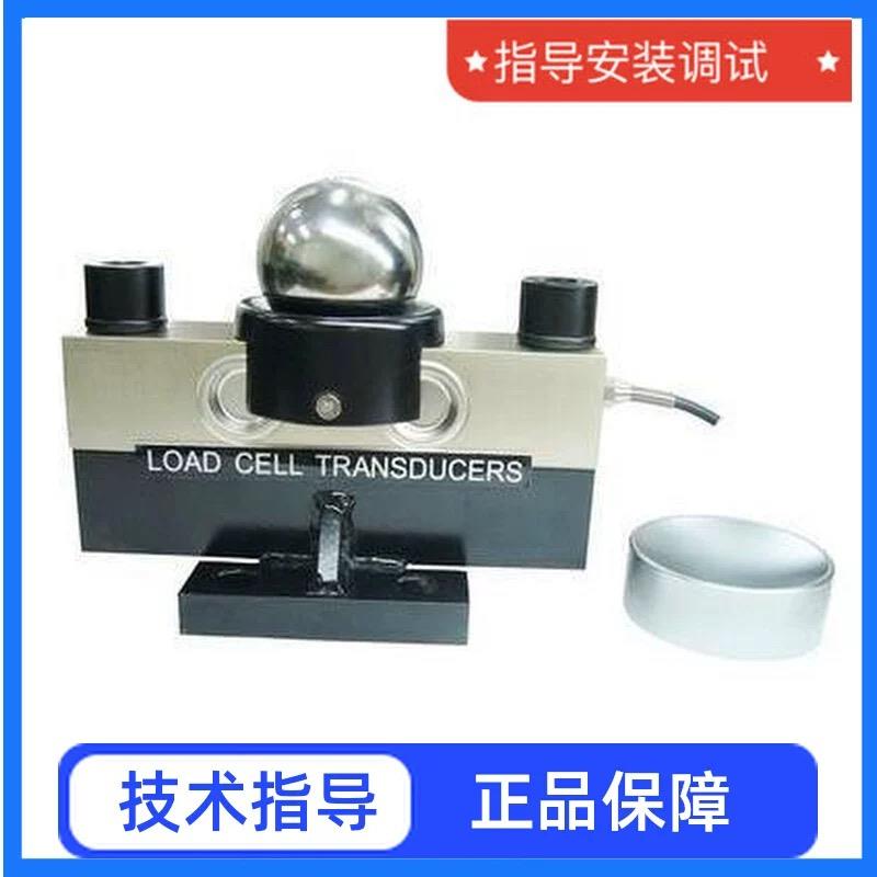 昌信柯力耀华DS3/模拟数字地磅感测器0-300吨通用广测YZC30t/40t