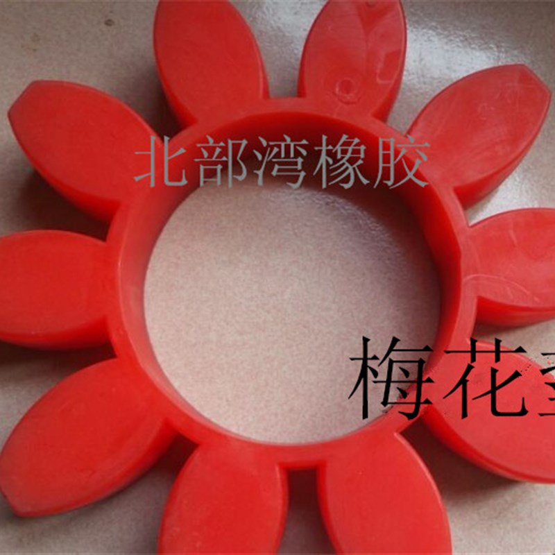 GR125,140,160,180缓冲胶,梅花轮弹性体十角减震块 联轴胶 缓冲垫