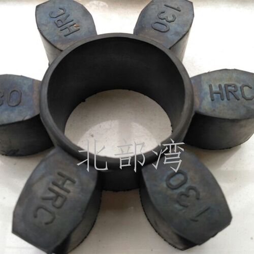 HRC联轴器缓冲垫 弹性体HRC-130六角梅花圈 空压机减震轮 对轮垫
