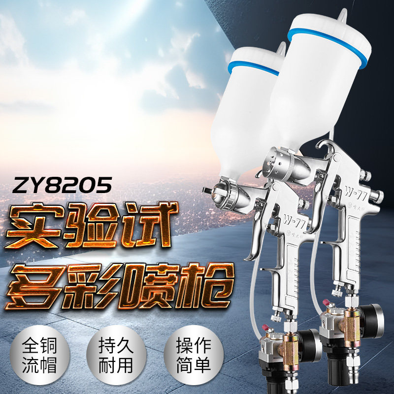 上壶增压式水包砂专用喷枪水包水多彩漆泡沙仿石漆涂料样板喷漆枪