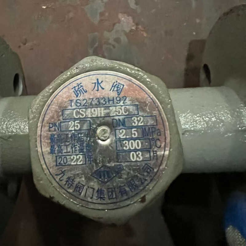 圆钢316l正品电磁阀不锈钢内螺纹圆棒304 DC24伏丝扣疏水阀