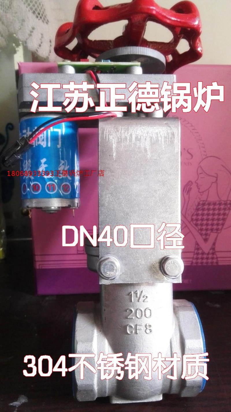 不锈钢电动阀门电机变速箱减速器浴池失灵锅炉电脑盘自动阀配件